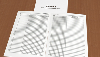 Ж18 Журнал учета занятий по охране труда - Журналы - Журналы по охране труда - Магазин охраны труда ohranatruda-shop.ru