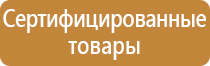 Удостоверения по охране труда (бланки)