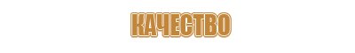 знаки дорожного движения автобусная остановка