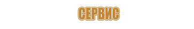 макеты плакатов по электробезопасности