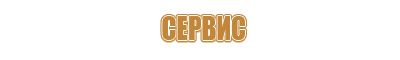 конец ограничений знак дорожного движения